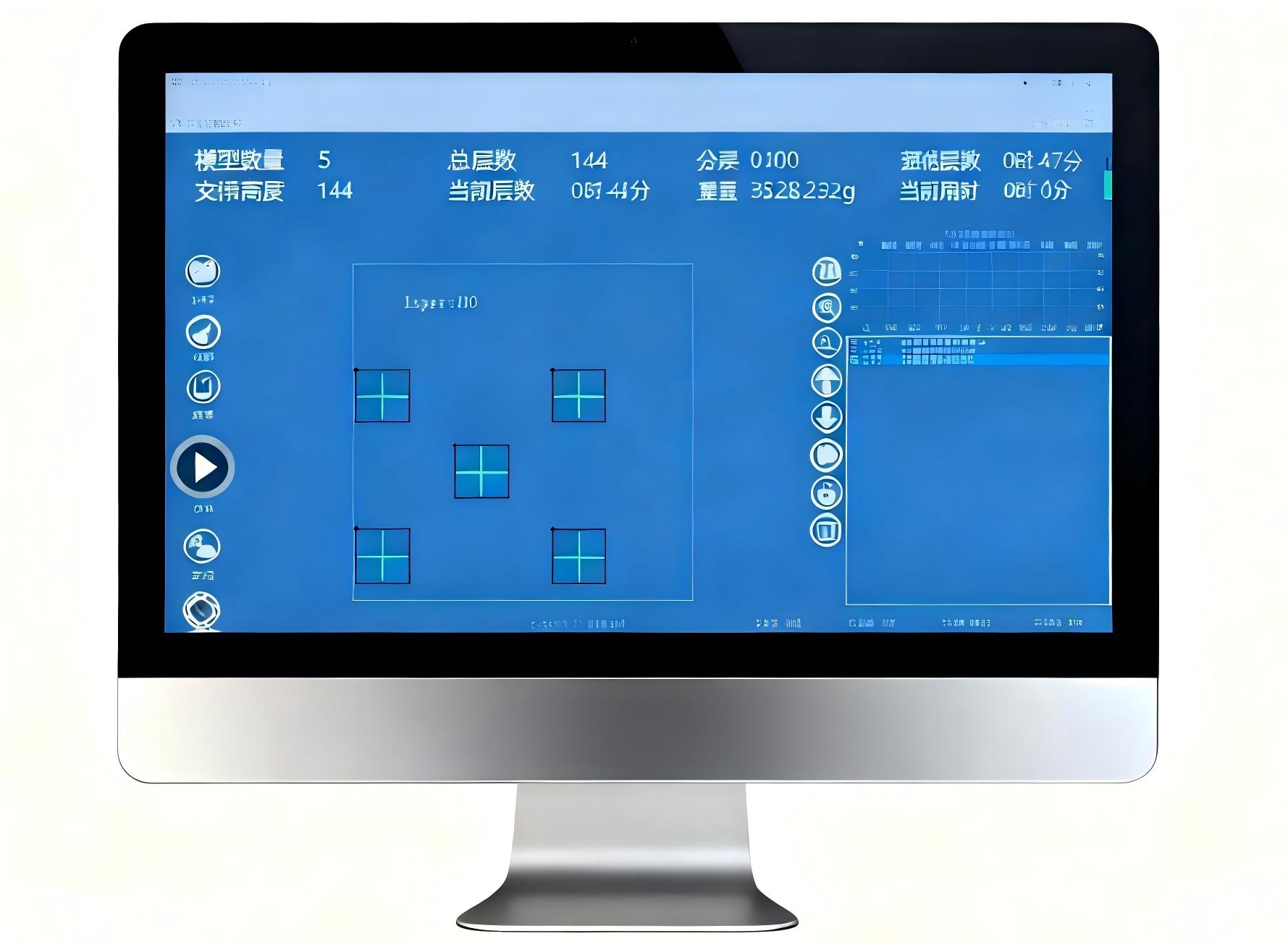 SLA光固化3D打印设备控制系统